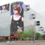 Cocor Shopping Center